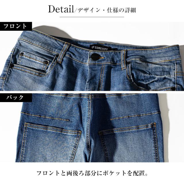 ジーパン メンズ ブランド デニムパンツ メンズ レギュラー ジーンズ