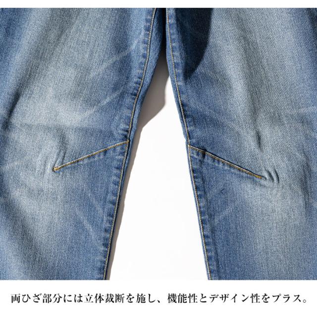 ジーパン メンズ ブランド デニムパンツ メンズ レギュラー ジーンズ メンズ ストレッチ ズボン メンズ テーパードパンツ メンズ デニム スリム 細身 ボトムス メンズ おしゃれ インディゴ ブルー メンズファッション ちょいワル お兄系 オラオラ系 夏新作 新作_13