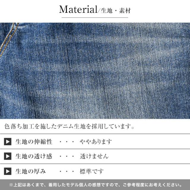 ジーパン メンズ ブランド デニムパンツ メンズ レギュラー ジーンズ メンズ ストレッチ ズボン メンズ テーパードパンツ メンズ デニム スリム 細身 ボトムス メンズ おしゃれ インディゴ ブルー メンズファッション ちょいワル お兄系 オラオラ系 夏新作 新作_14