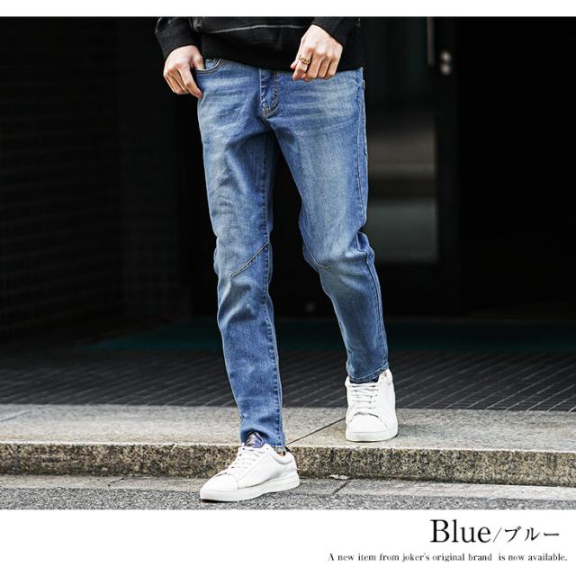 ジーパン メンズ ブランド デニムパンツ メンズ レギュラー ジーンズ メンズ ストレッチ ズボン メンズ テーパードパンツ メンズ デニム スリム 細身 ボトムス メンズ おしゃれ インディゴ ブルー メンズファッション ちょいワル お兄系 オラオラ系 夏新作 新作_5