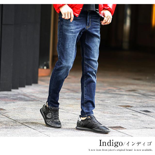 ジーパン メンズ ブランド デニムパンツ メンズ レギュラー ジーンズ