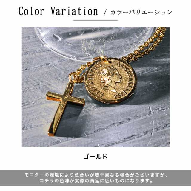ネックレス メンズ シンプル コインネックレス メンズ クロス