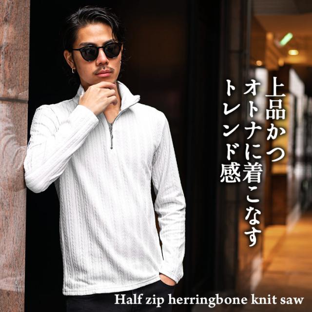 ちすいかんハーフジップロンT KUUUPY tシャツ Drape Piping Half Zip T-Shirt - ドレープ