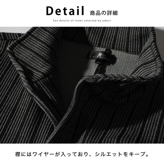ジャケット メンズ ブランド イタリアンカラー テーラードジャケット メンズ イタリアンジャケット テーラード ストライプ ストライプ柄 立ち襟 ビジネス ライトアウター 襟ワイヤー お兄系 オラオラ系 ちょいワル 春服 春 春新作 新作_12