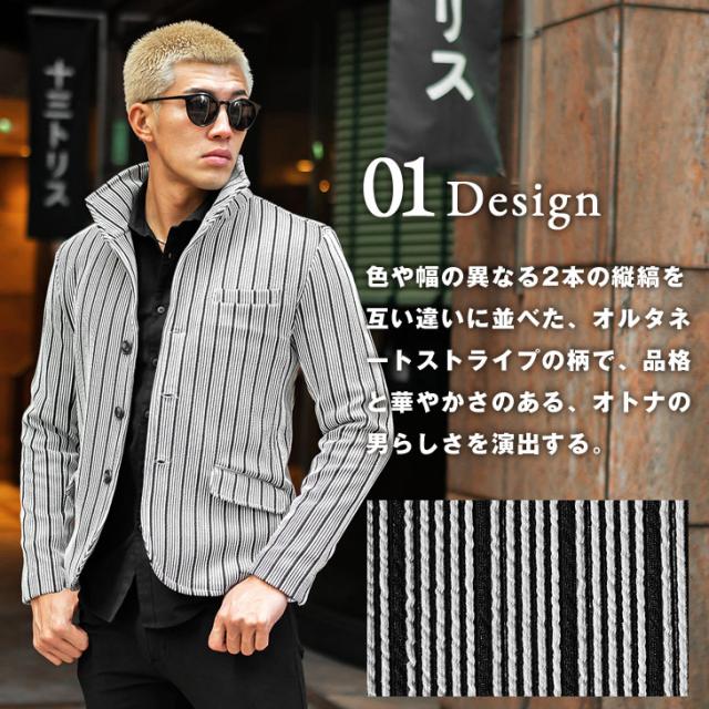 ジャケット メンズ ブランド イタリアンカラー テーラードジャケット メンズ イタリアンジャケット テーラード ストライプ ストライプ柄 立ち襟 ビジネス ライトアウター 襟ワイヤー お兄系 オラオラ系 ちょいワル 春服 春 春新作 新作_2