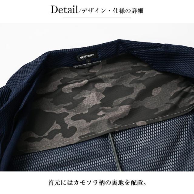 テーラードジャケット メンズ 春 ジャケット メンズ ブランド メッシュ カジュアルスーツ アウター メンズ スポーティ メッシュジャケット スリム おしゃれ 細身 お兄系 オラオラ系 ちょいワル 夏服 夏 夏新作 新作_12