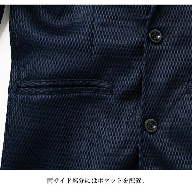 テーラードジャケット メンズ 春 ジャケット メンズ ブランド メッシュ カジュアルスーツ アウター メンズ スポーティ メッシュジャケット スリム おしゃれ 細身 お兄系 オラオラ系 ちょいワル 夏服 夏 夏新作 新作_13