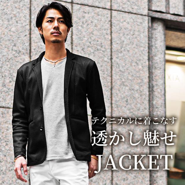 テーラードジャケット メンズ 春 ジャケット メンズ ブランド メッシュ カジュアルスーツ アウター メンズ スポーティ メッシュジャケット スリム おしゃれ 細身 お兄系 オラオラ系 ちょいワル 夏服 夏 夏新作 新作_1