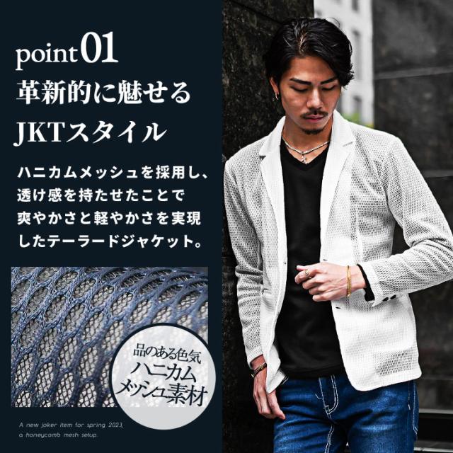 テーラードジャケット メンズ 春 ジャケット メンズ ブランド メッシュ カジュアルスーツ アウター メンズ スポーティ メッシュジャケット スリム おしゃれ 細身 お兄系 オラオラ系 ちょいワル 夏服 夏 夏新作 新作_2
