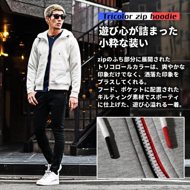 パーカー メンズ ジップアップパーカー メンズ ジップパーカー