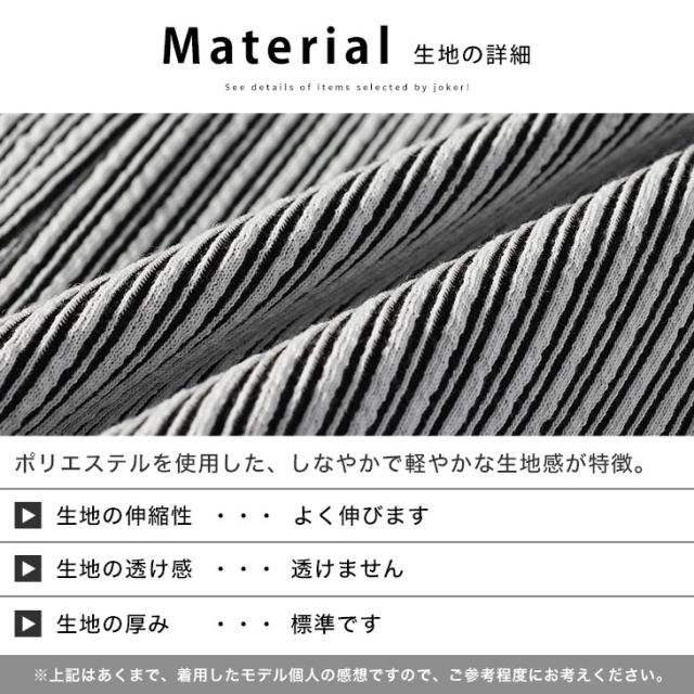 テーラードジャケット メンズ ブランド ストライプ ジャケット メンズ テーラード 春 カジュアルスーツ スリム セットアップ メンズ ストレッチ 伸縮 細身 春 春服 春物 メンズファッション ちょいワル ちょい悪 お兄系 オラオラ系 春新作 新作_8