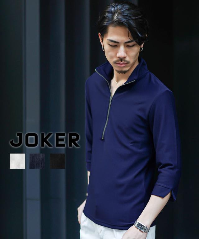 【NOAH 2022ss】ハーフジップ　長袖ポロシャツ NOAH 2022ss】ハーフジップ 長袖ポロシャツ