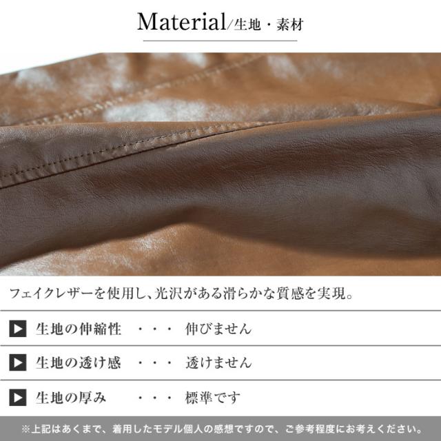 ジャケット メンズ カジュアル PUレザー テーラードジャケット メンズ フェイクレザー 羽織り ライトアウター メンズ レザージャケット 合皮 ブラック ブラウン キャメル 秋 秋服 秋物 秋冬 メンズファッション お兄系 オラオラ系 ちょいワル_13