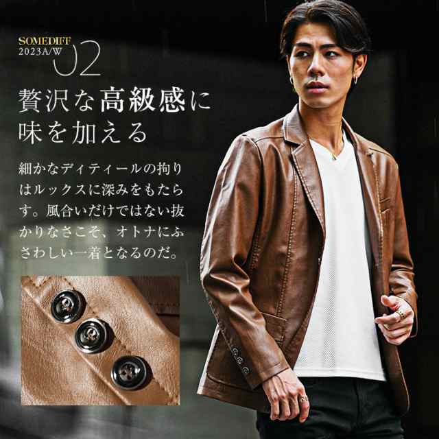 ジャケット メンズ カジュアル PUレザー テーラードジャケット