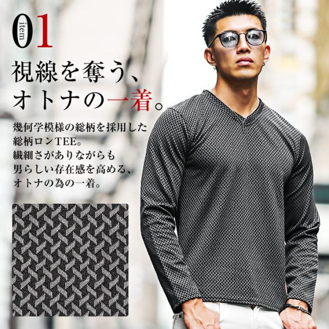 VネックTシャツ メンズ ブランド Tシャツ メンズ 長袖 総柄 長袖T 