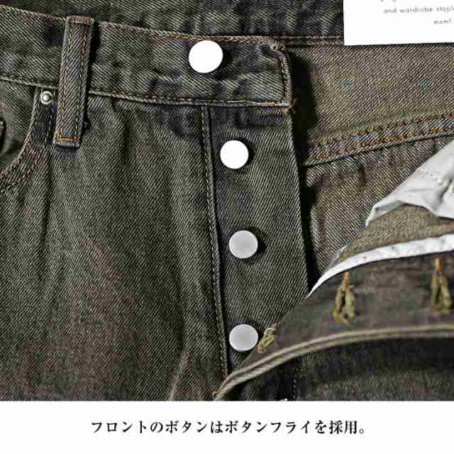 mnml デニム ミニマル ジーンズ メンズ フレアパンツ デニム mnml デニム ミニマル ジーンズ メンズ フレアパンツ デニム