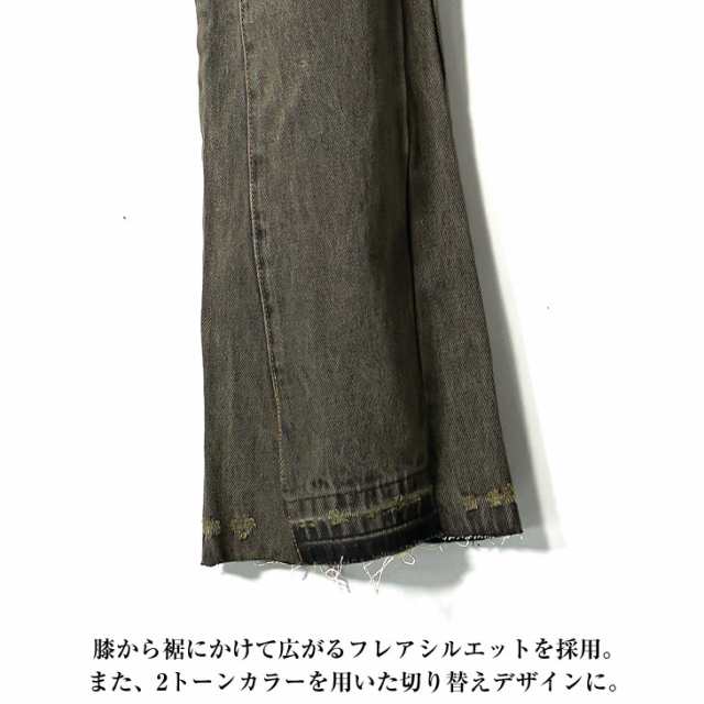 mnml デニム ミニマル ジーンズ メンズ フレアパンツ デニム