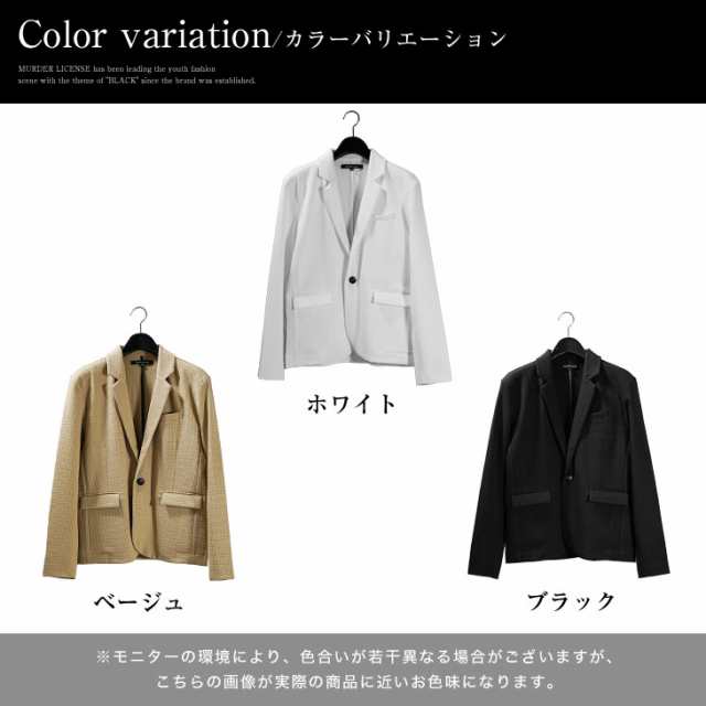 テーラードジャケット メンズ ジャケット メンズ カジュアル