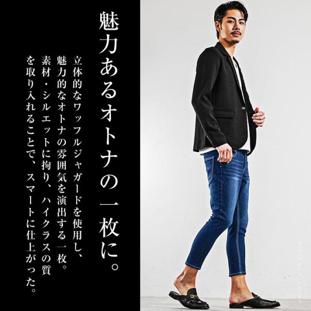 テーラードジャケット メンズ ジャケット メンズ カジュアル