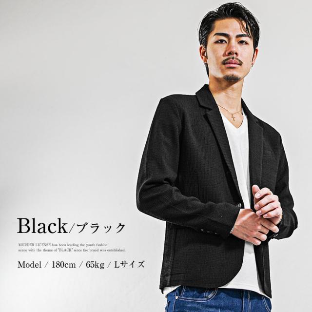 テーラードジャケット メンズ ジャケット メンズ カジュアル