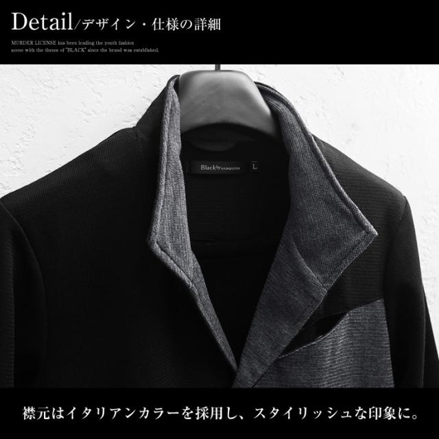 ジャケット メンズ 秋 テーラードジャケット メンズ 立ち襟 ストレッチ イタリアンカラー ジャケット メンズ 切り替え 秋服 秋物 メンズファッション お兄系 オラオラ系 ちょいワル Black by VANQUISH ブラックバイヴァンキッシュ_8