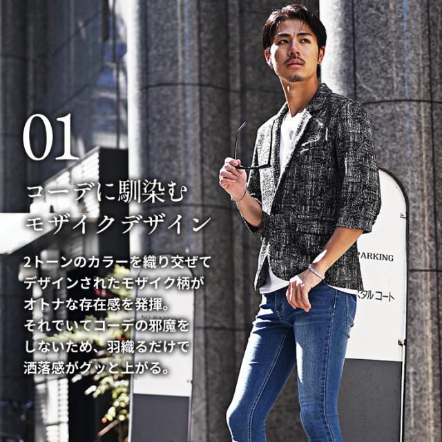 テーラードジャケット メンズ 薄手 ジャケット メンズ 7分袖 ジャケット メンズ ブレザー サマージャケット 七分袖 テーラード 総柄 白 黒 ホワイト ブラック LL XL ジャケット ライトアウター 羽織り メンズファッション お兄系 オラオラ系 ちょいワル 夏服 夏 夏新作 新作_2