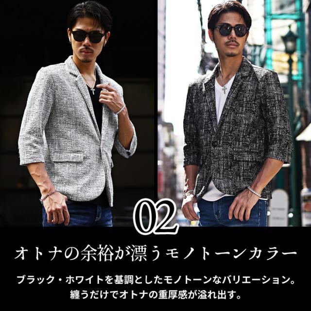 テーラードジャケット メンズ 薄手 ジャケット メンズ 7分袖 ジャケット メンズ ブレザー サマージャケット 七分袖 テーラード 総柄 白 黒 ホワイト ブラック LL XL ジャケット ライトアウター 羽織り メンズファッション お兄系 オラオラ系 ちょいワル 夏服 夏 夏新作 新作_3