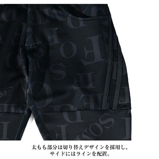 テーパードパンツ メンズ ストレッチ パンツ メンズ サイドライン イージーパンツ メンズ 総柄 ボトムス メンズ ブランド ポンチ素材 ロゴ スリム 総柄 スキニー 細身 春 春服 春物 メンズファッション お兄系 オラオラ系 ちょいワル ラグスポ_12