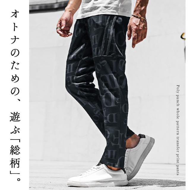 テーパードパンツ メンズ ストレッチ パンツ メンズ サイドライン