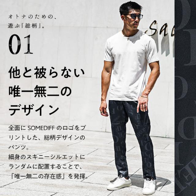 テーパードパンツ メンズ ストレッチ パンツ メンズ サイドライン イージーパンツ メンズ 総柄 ボトムス メンズ ブランド ポンチ素材 ロゴ スリム 総柄 スキニー 細身 春 春服 春物 メンズファッション お兄系 オラオラ系 ちょいワル ラグスポ_2