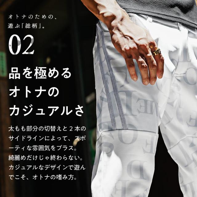 テーパードパンツ メンズ ストレッチ パンツ メンズ サイドライン イージーパンツ メンズ 総柄 ボトムス メンズ ブランド ポンチ素材 ロゴ スリム 総柄 スキニー 細身 春 春服 春物 メンズファッション お兄系 オラオラ系 ちょいワル ラグスポ_3