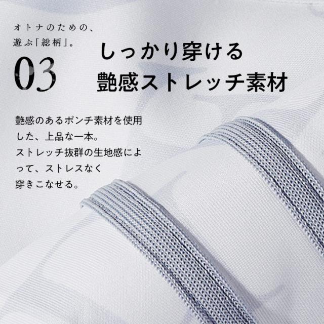 テーパードパンツ メンズ ストレッチ パンツ メンズ サイドライン イージーパンツ メンズ 総柄 ボトムス メンズ ブランド ポンチ素材 ロゴ スリム 総柄 スキニー 細身 春 春服 春物 メンズファッション お兄系 オラオラ系 ちょいワル ラグスポ_4