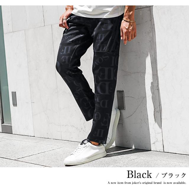 テーパードパンツ メンズ ストレッチ パンツ メンズ サイドライン イージーパンツ メンズ 総柄 ボトムス メンズ ブランド ポンチ素材 ロゴ スリム 総柄 スキニー 細身 春 春服 春物 メンズファッション お兄系 オラオラ系 ちょいワル ラグスポ_5