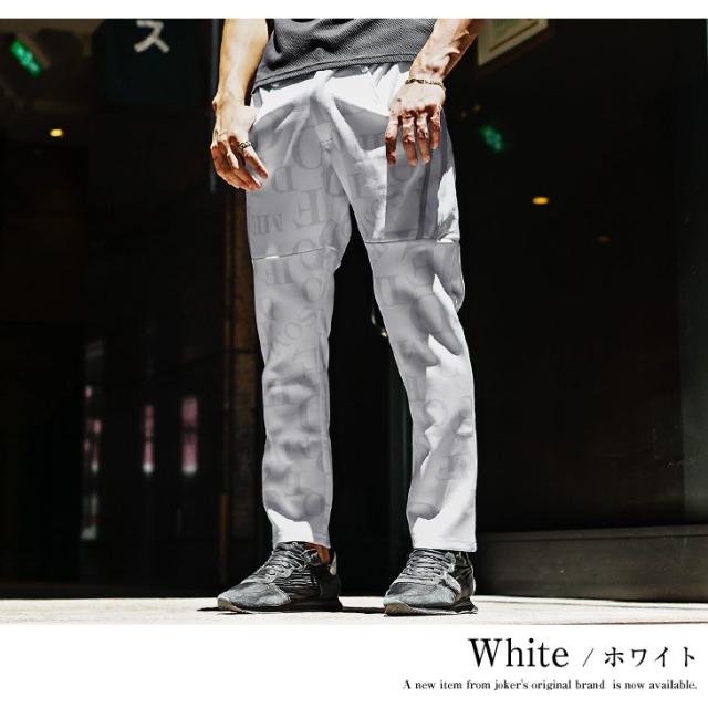 テーパードパンツ メンズ ストレッチ パンツ メンズ サイドライン イージーパンツ メンズ 総柄 ボトムス メンズ ブランド ポンチ素材 ロゴ スリム 総柄 スキニー 細身 春 春服 春物 メンズファッション お兄系 オラオラ系 ちょいワル ラグスポ_7