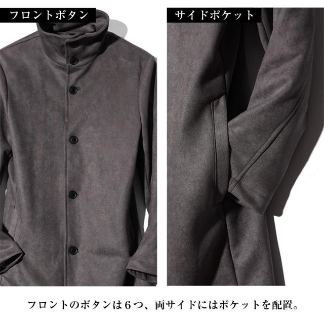 コート メンズ ブランド アウター メンズ 秋冬 イタリアンカラー
