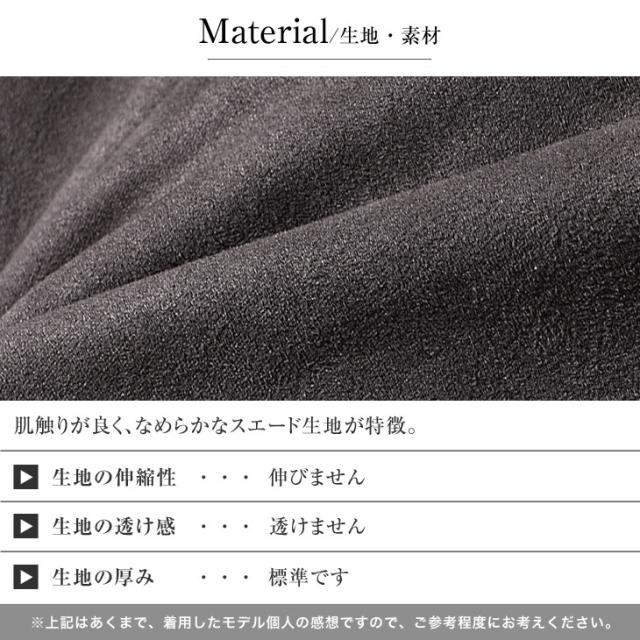 コート メンズ ブランド アウター メンズ 秋冬 イタリアンカラー コート メンズ おしゃれ チェスターコート 細身 スリム スエード ブラック ホワイト モカ カジュアルコート 秋物 秋冬 ちょいワル お兄系 夏服 夏 夏新作 新作 メンズファッション_17