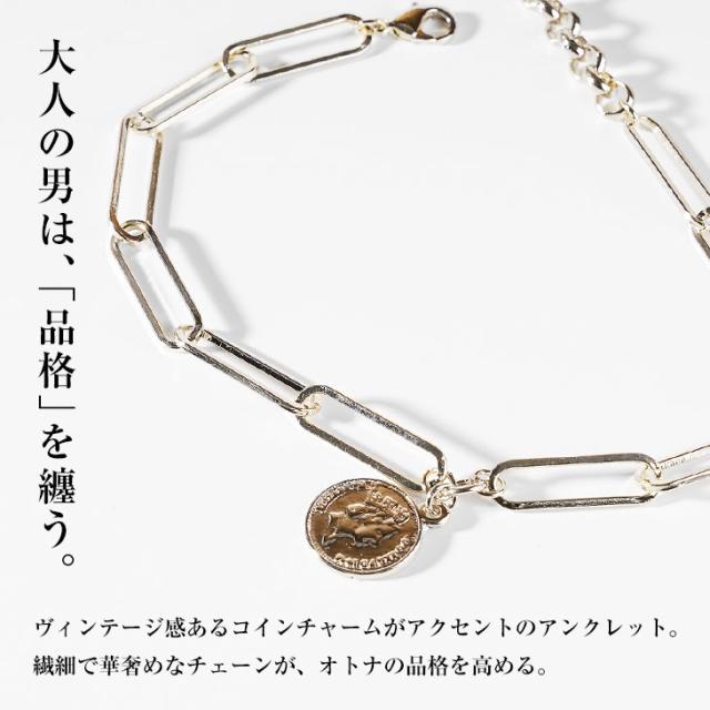 アンクレット メンズ つけっぱなし 足首 アクセサリー チェーン ブランド シンプル おしゃれ コイン 足輪 シルバー ゴールド ユニセックス レディース ペア カップル 秋 秋物 秋秋 メンズファッション リゾート サーフ系 ちょいワル お兄系 プレゼント ギフトの通販はau