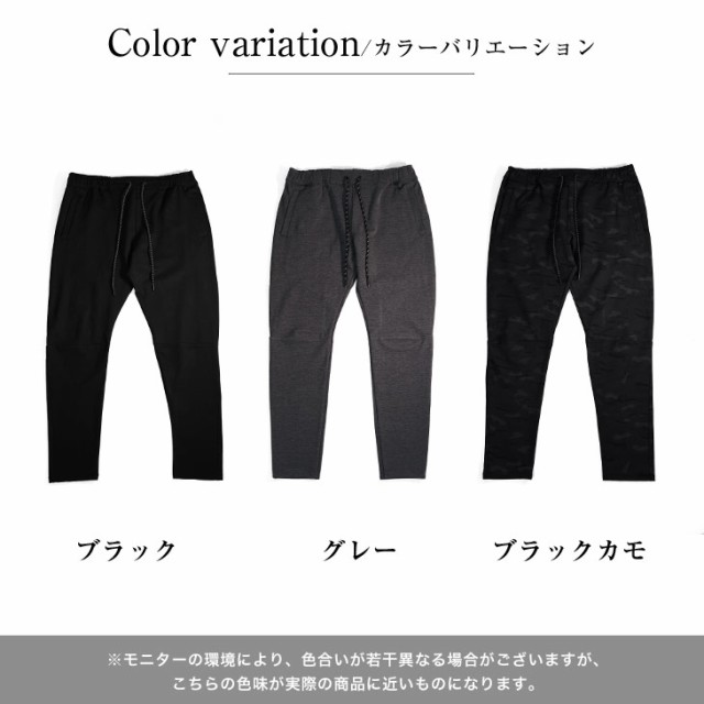 テーパードパンツ メンズ ストレッチ ウエストゴム ボトムス メンズ