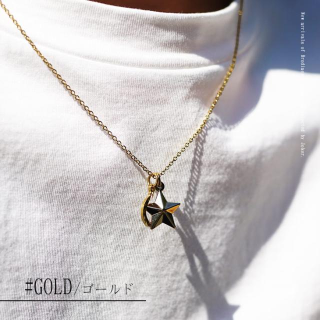 ネックレス メンズ シンプル 金属アレルギー対応 馬蹄 スターチャーム