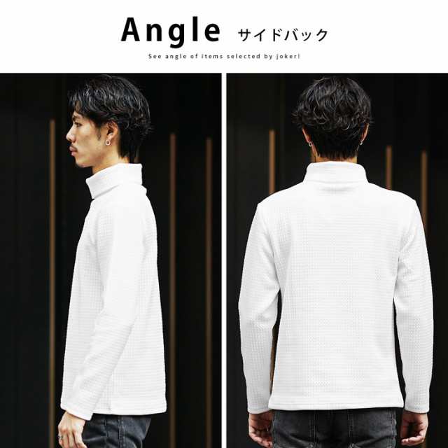 激安挑戦!! 長袖Tシャツ メンズ T 長袖 Tシャツ メンズ タートルネック 服&ファッション小物