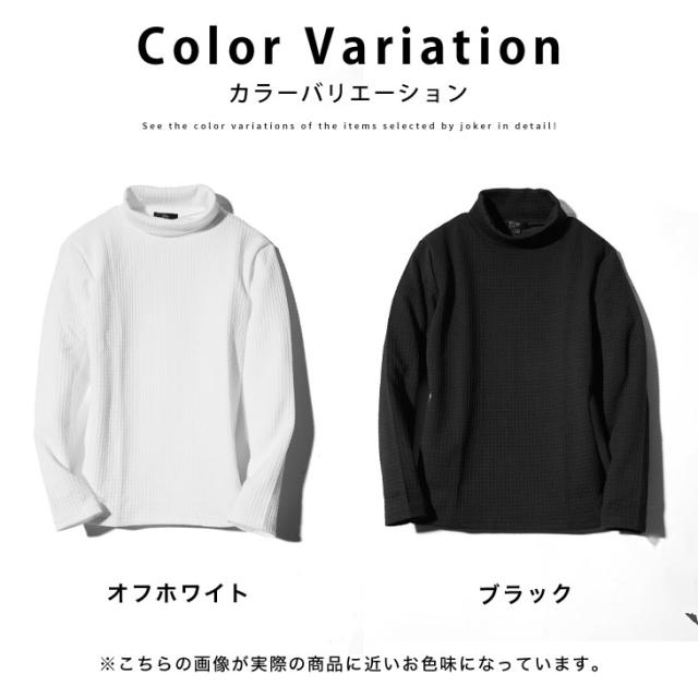 長袖Tシャツ メンズ タートルネック ショルダーパッド ロゴ 2色 67457_32.jpg