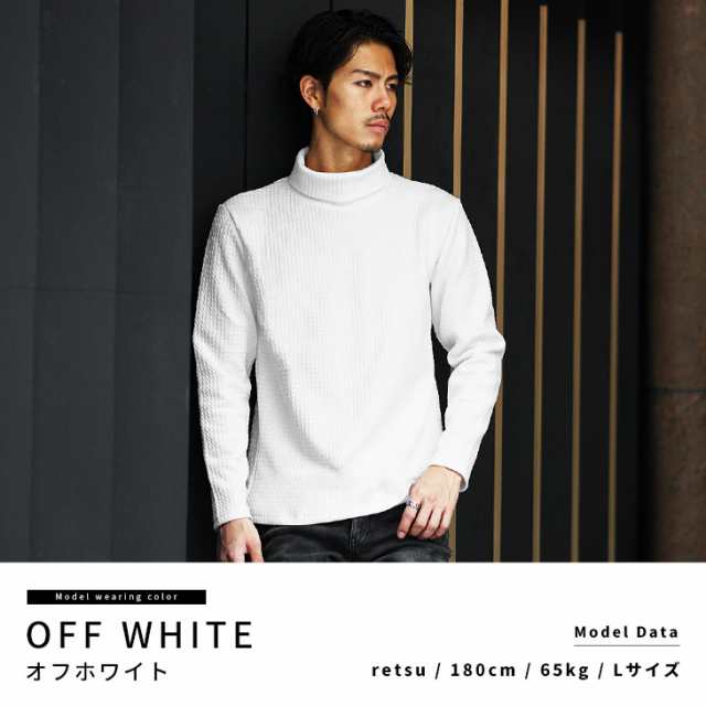 長袖Tシャツ メンズ タートルネック メンズ Tシャツ 長袖 T