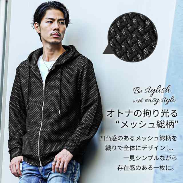 glimmer パーカー メンズ 大きいサイズ 薄手 無地 ジップアップ