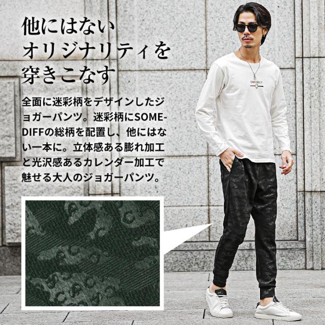 ジョガーパンツ メンズ ブランド 柄 ロゴ ボトムス メンズ イージー