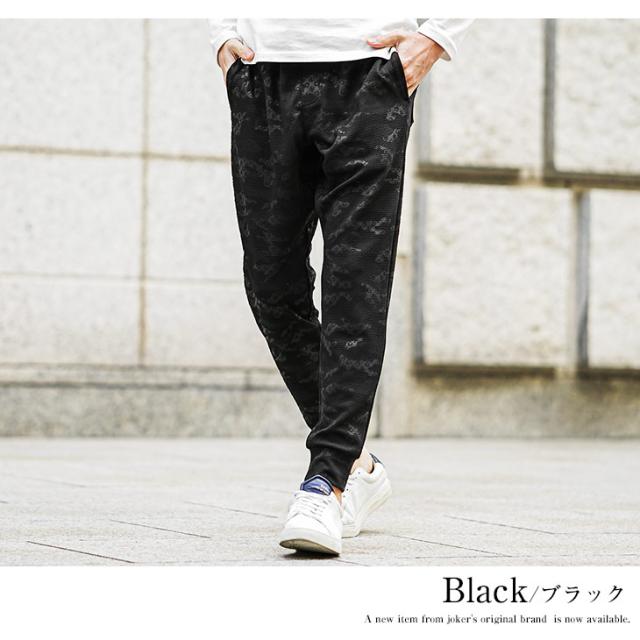 美品 総柄 マークアンドロナ メンズ ジョガーパンツ 総ロゴ スウェットパンツ ジョガーパンツ メンズ ブランド 柄 ロゴ ボトムス メンズ イージー