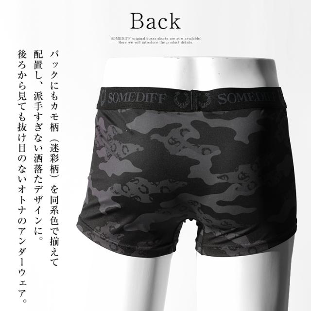 クロムハーツ ボクサーブリーフカモフラージュ柄 迷彩 パンツ クロム