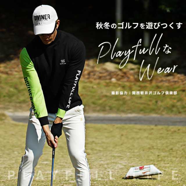 DIVINER GOLF】ゴルフウェア メンズ モックネック ゴルフ インナー メンズ 長袖 ストレッチ 切り替え モックネックシャツ メンズ  ブランド ネイビー ブラック トップス おしゃれ 秋 秋物 秋冬 メンズファッション ディバイナーゴルフ 夏新作 新作の通販はau PAY ...