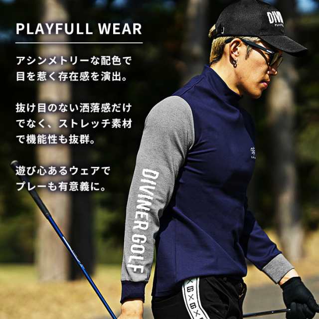 DIVINER GOLF】ゴルフウェア メンズ モックネック ゴルフ インナー メンズ 長袖 ストレッチ 切り替え モックネックシャツ メンズ  ブランド ネイビー ブラック トップス おしゃれ 秋 秋物 秋冬 メンズファッション ディバイナーゴルフ 夏新作 新作の通販はau PAY ...