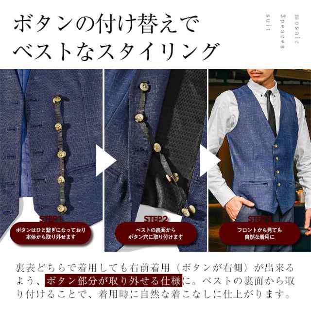 城崎仁さん共同開発!!】 スーツ メンズ ビジネス おしゃれ