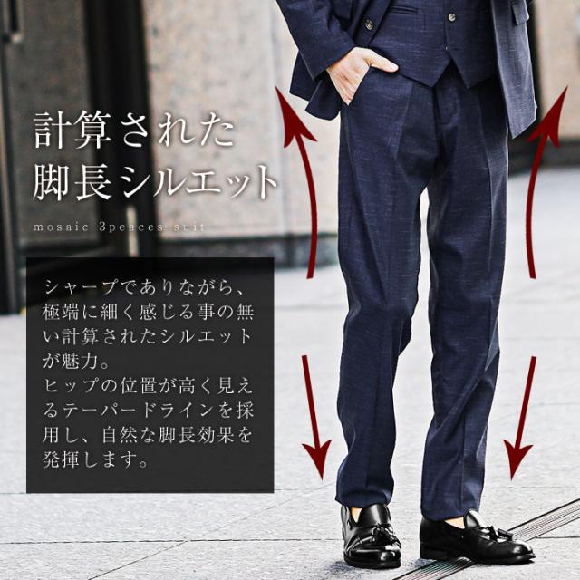 城崎仁さん共同開発!!】 スーツ メンズ ビジネス おしゃれ